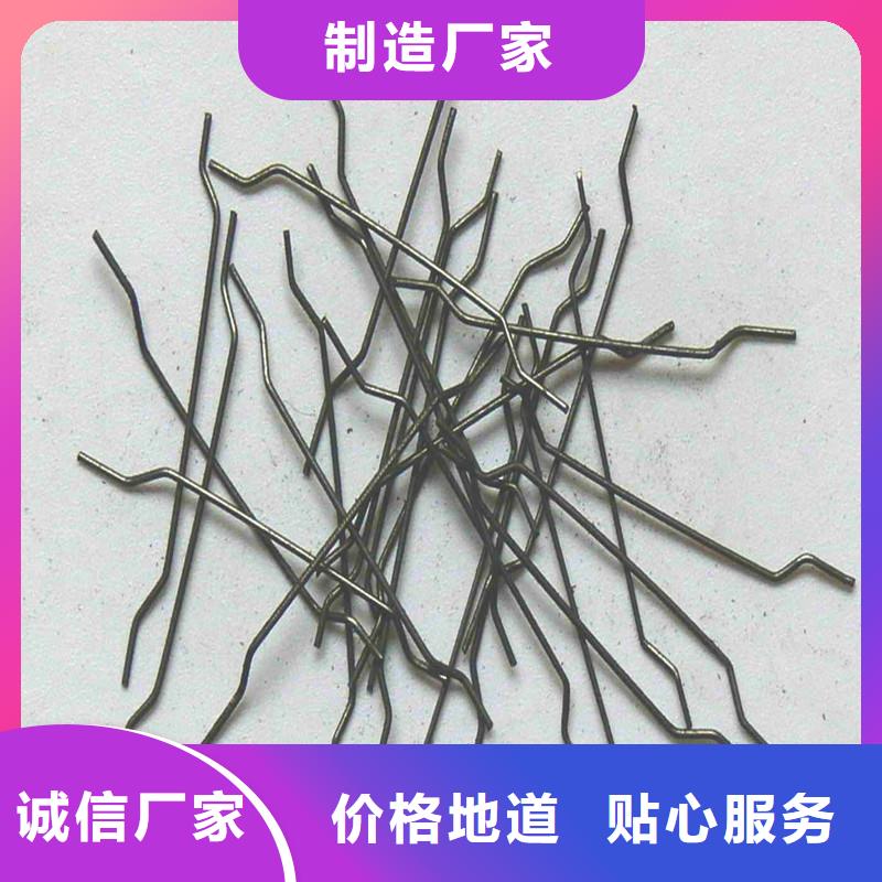 剪切钢纤维材质服务商
