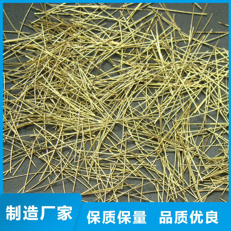 端勾型钢纤维定制厂家