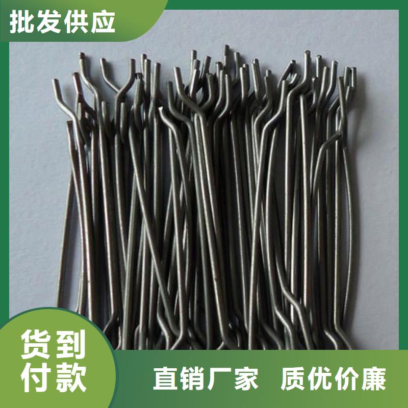 优惠的剪切型钢纤维厂家报价正规厂家