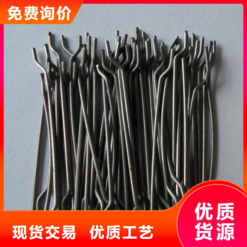 短切钢纤维批发厂家