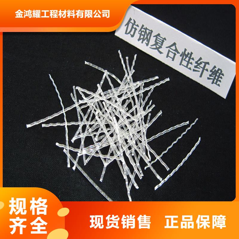 规格齐全的钢纤维生产厂家电话地址生产厂家