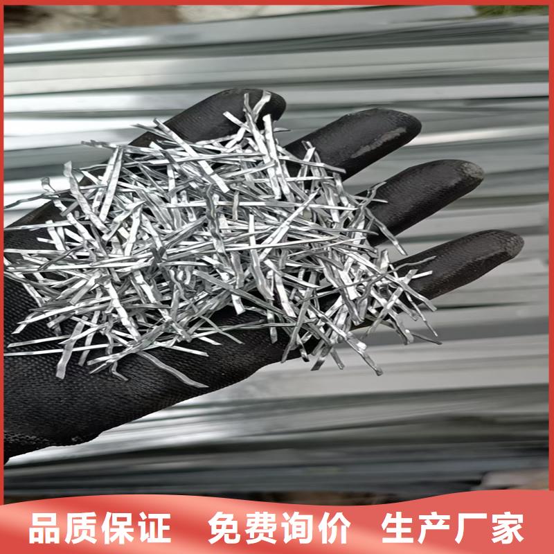 钢纤维多少钱一吨厂家服务热线