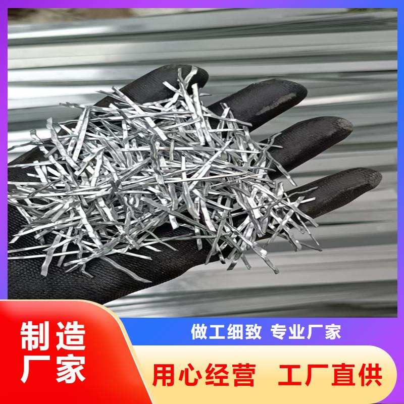 钢纤维混凝土一般用在什么地方-客户一致好评