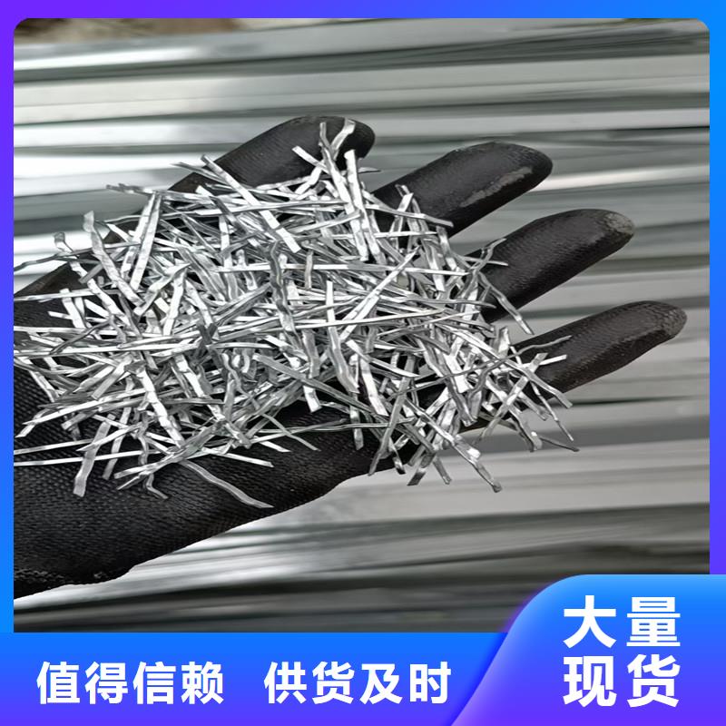 钢纤维图片货源充足