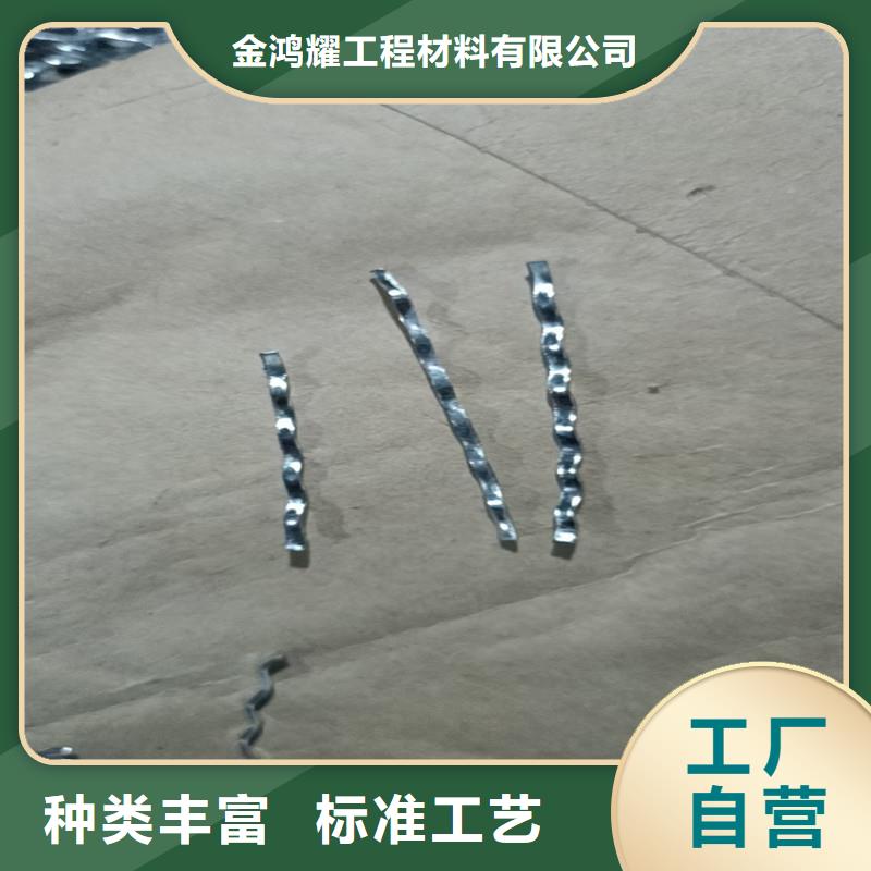 钢纤维混凝土施工方法厂家，现货