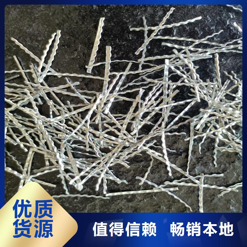 剪切波纹钢纤维厂家如何选择
