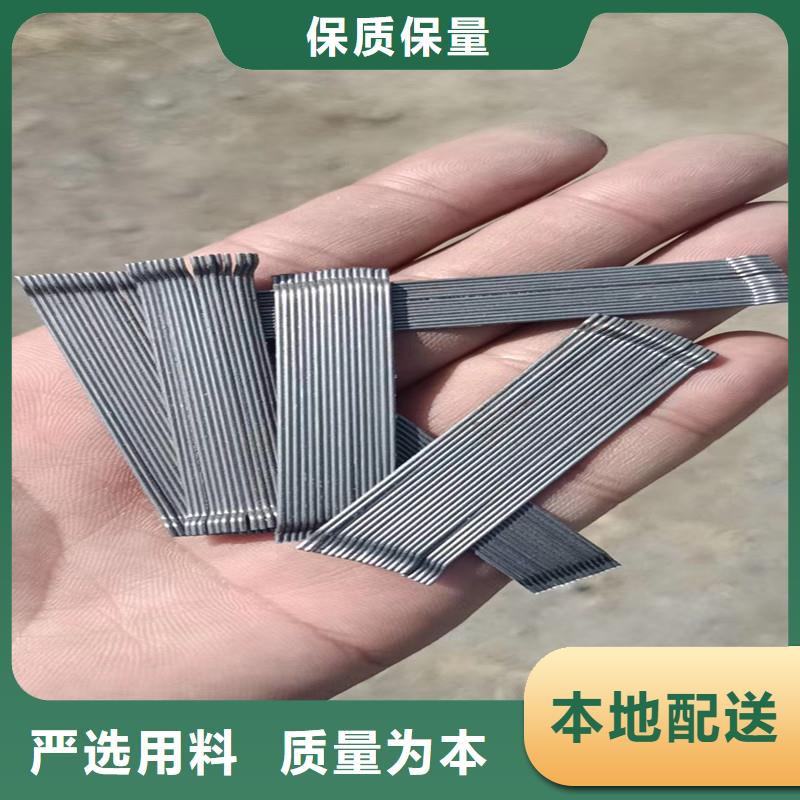钢纤维混凝土厂家实力雄厚