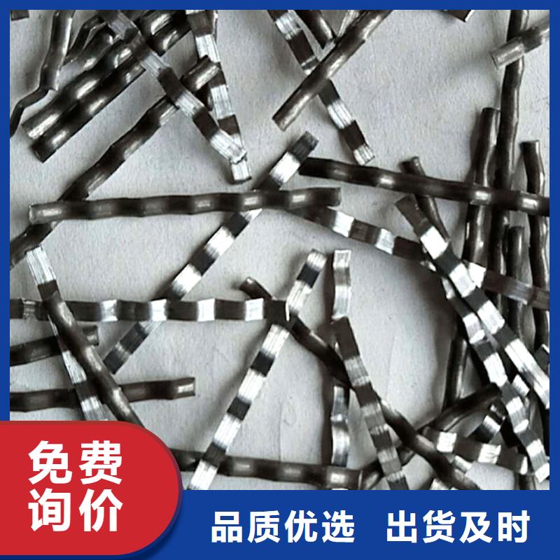 批发剪切钢纤维生产厂家_精选厂家