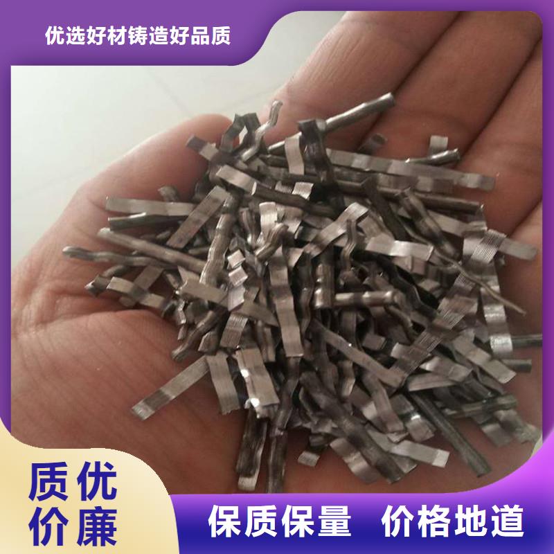 镀铜钢纤维和普通钢纤维厂家价格公道