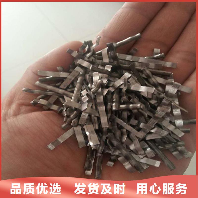 剪切型钢纤维厂家报价热销货源