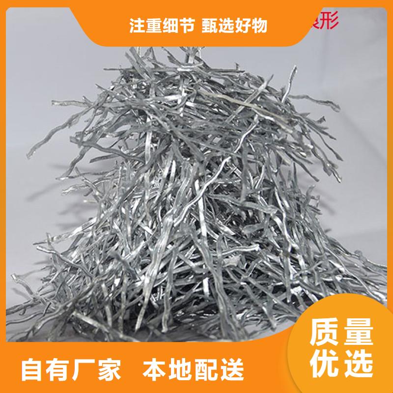 规格齐全的钢纤维生产厂家电话地址生产厂家