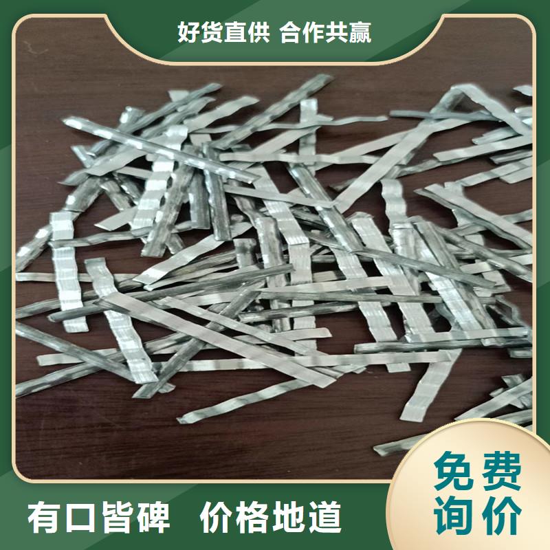 经验丰富的剪切钢纤维的强度是多少公司