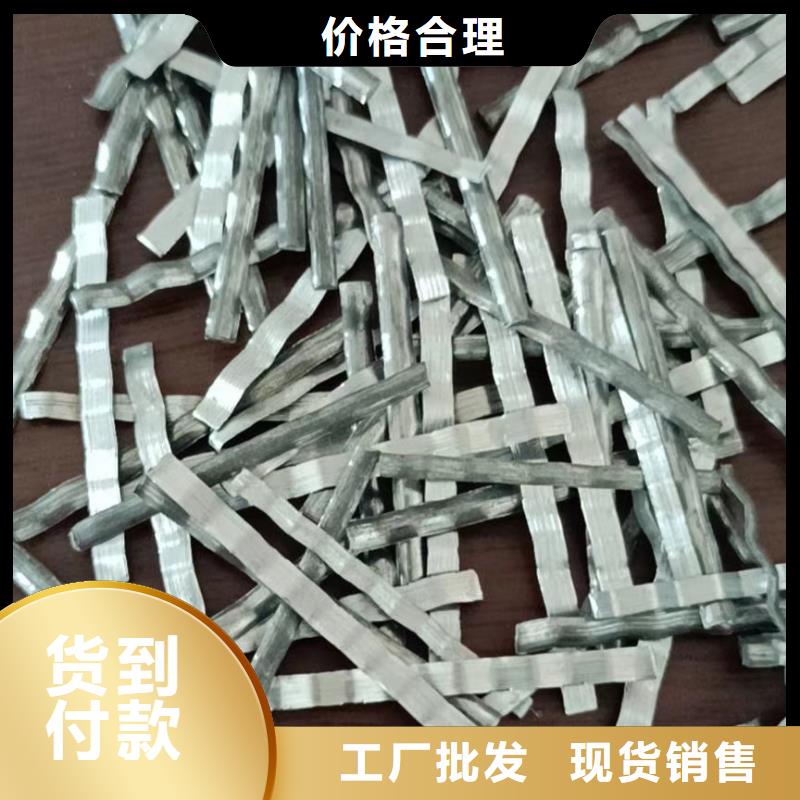 钢纤维多少钱一吨厂家服务热线