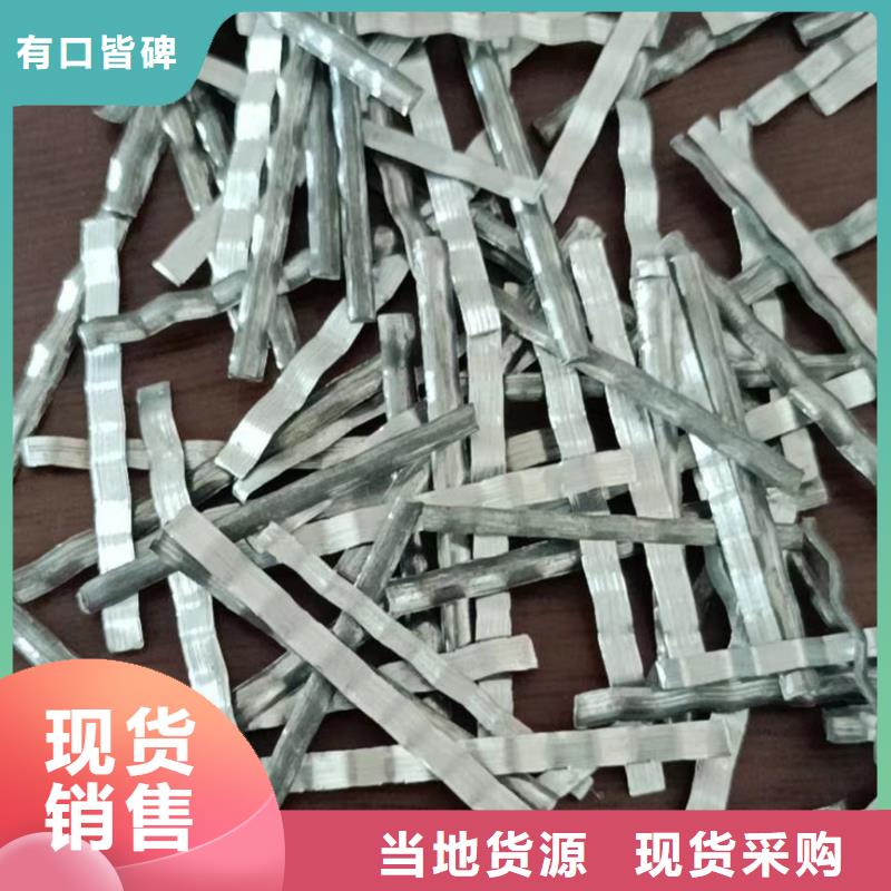 现货供应_钢纤维混凝土品牌:金鸿耀工程材料有限公司