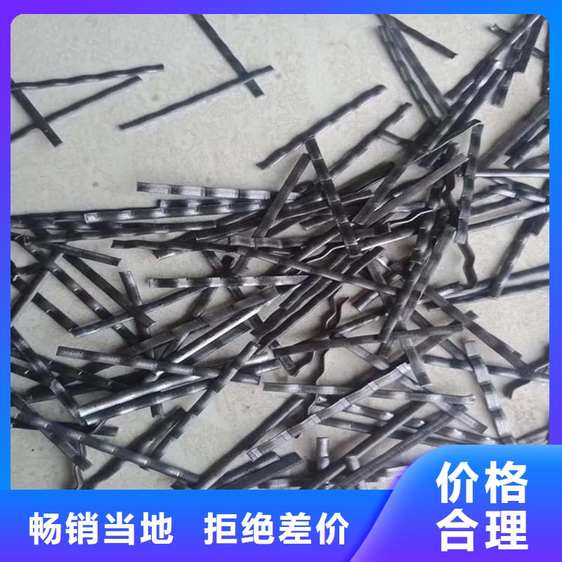 钢纤维生产厂家电话地址认准金鸿耀工程材料有限公司