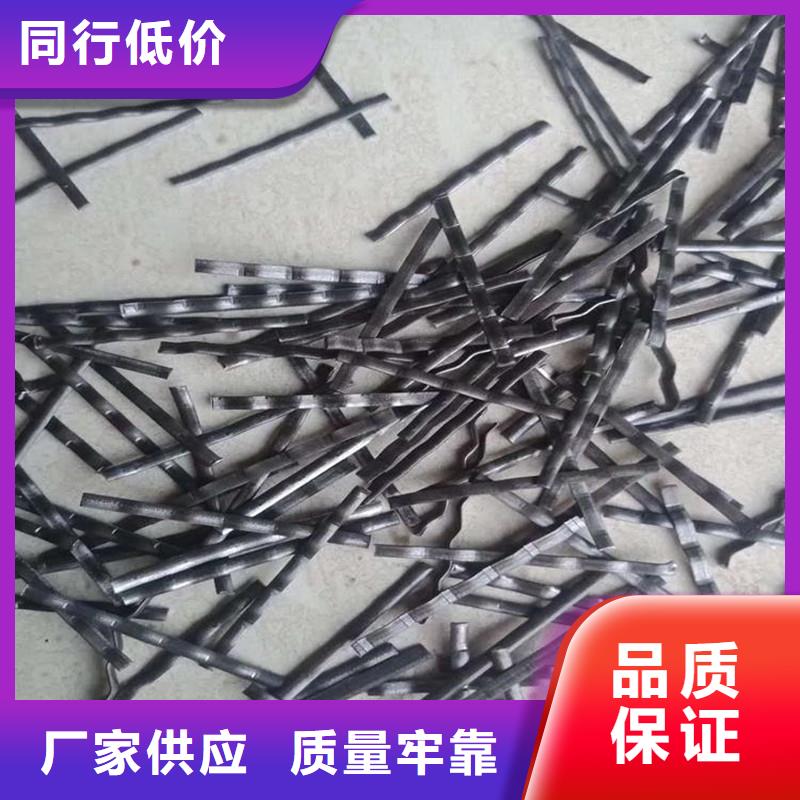 有现货的钢纤维厂家钢纤维生产厂家供货商