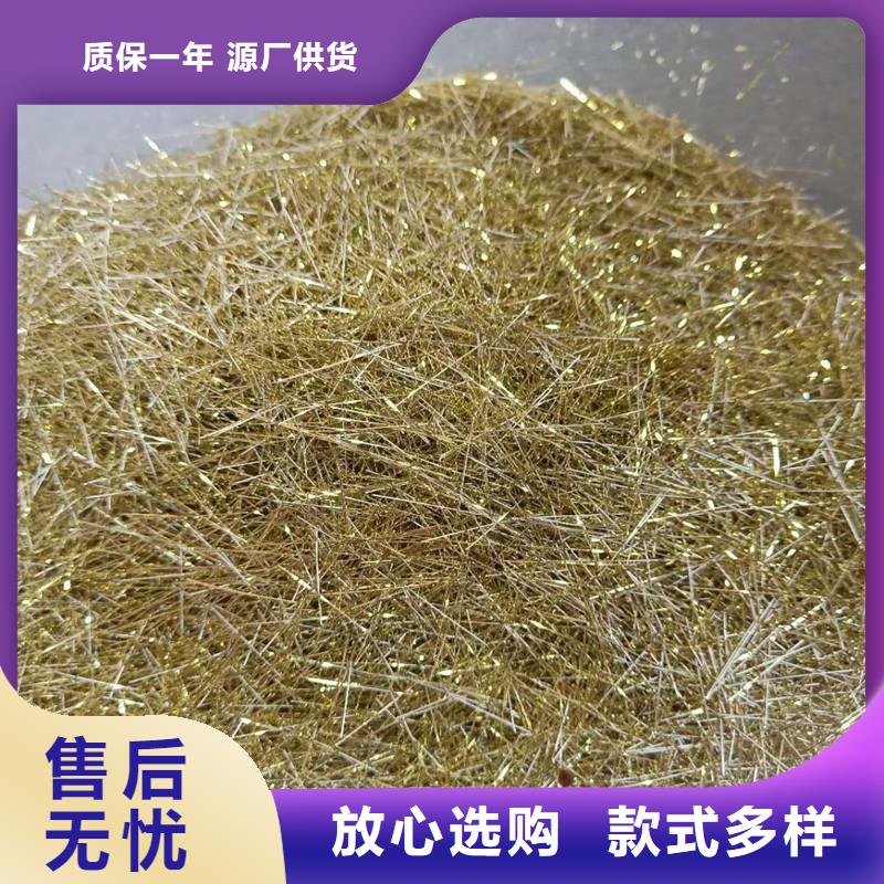 短切钢纤维批发厂家