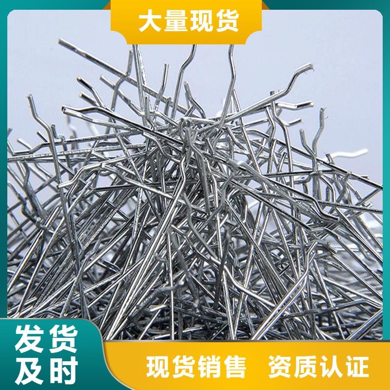 规格齐全的钢纤维生产厂家电话地址生产厂家