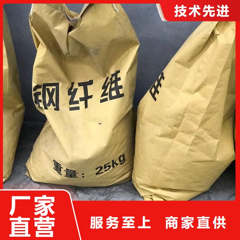 剪切型钢纤维生产厂家-批发