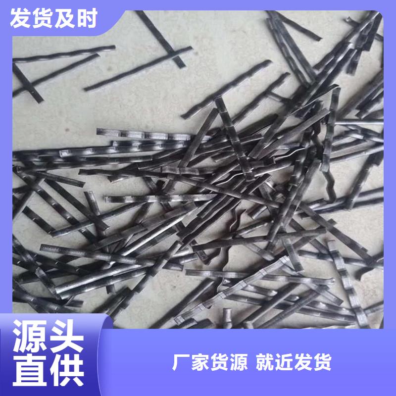 规格齐全的钢纤维生产厂家电话地址生产厂家