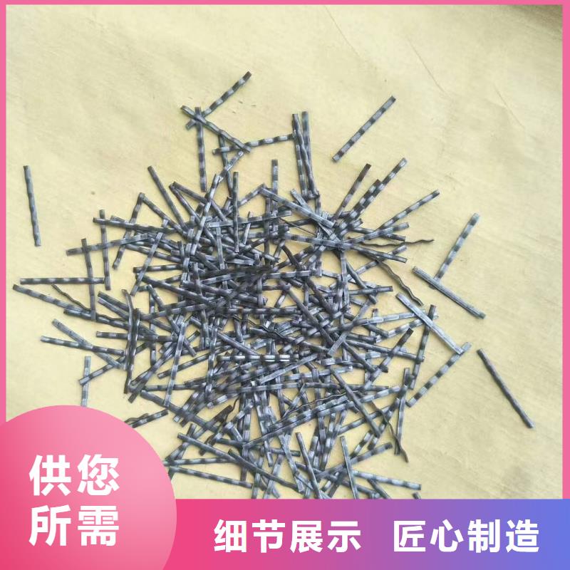 钢纤维多少钱一吨_金鸿耀工程材料有限公司