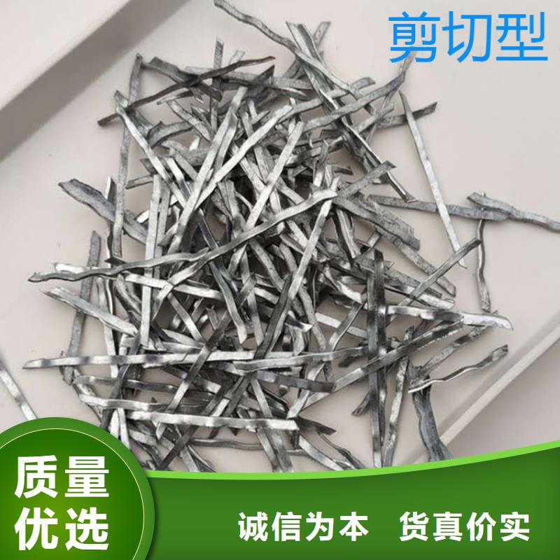 钢纤维多少钱一吨_金鸿耀工程材料有限公司