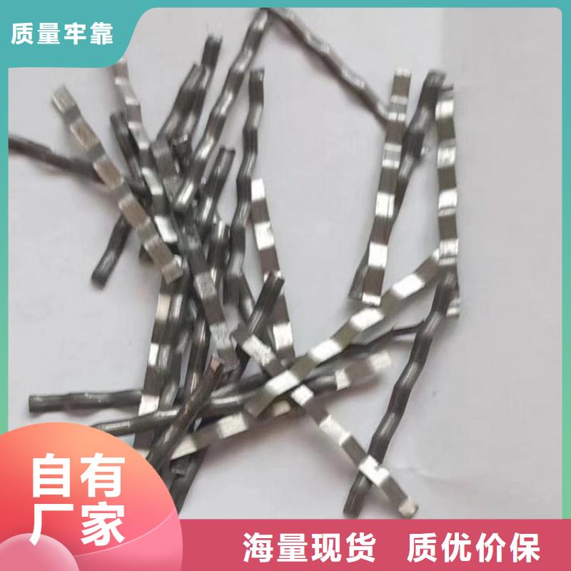 剪切钢纤维抗拉强度多少价格实惠