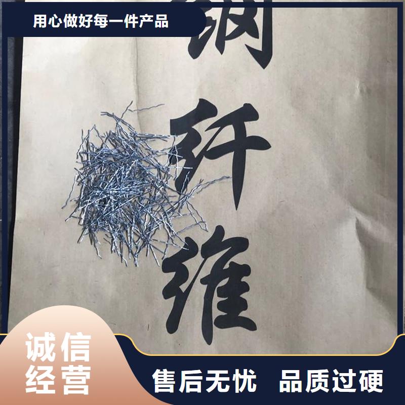 剪切钢纤维生产厂家-售后无忧