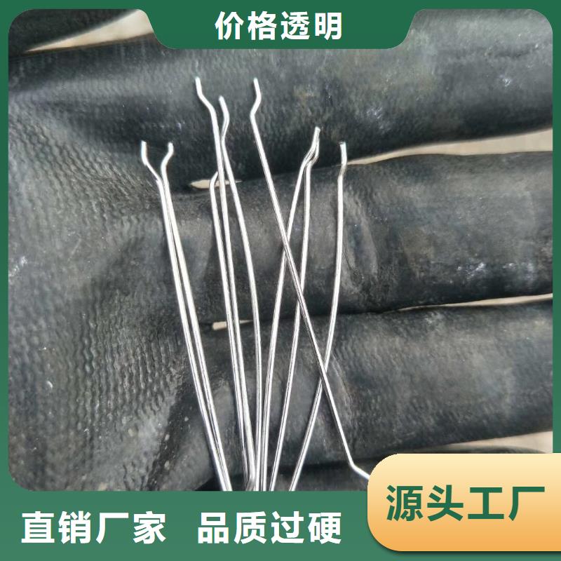 襄樊剪切钢纤维型号厂家，放心之选