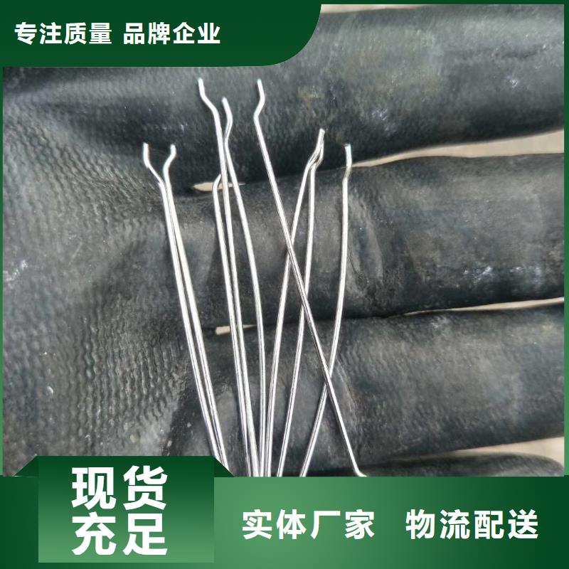 端勾型钢纤维定制厂家