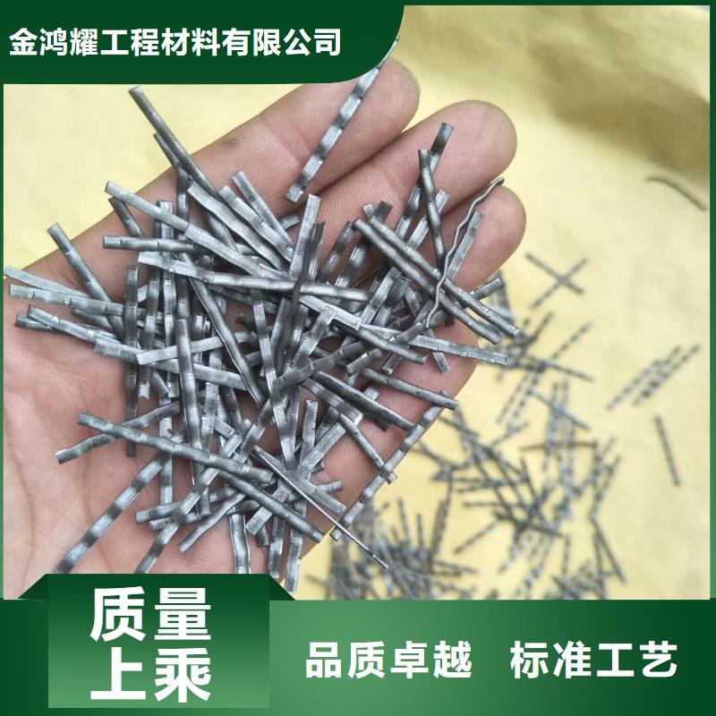剪切型钢纤维省心可靠
