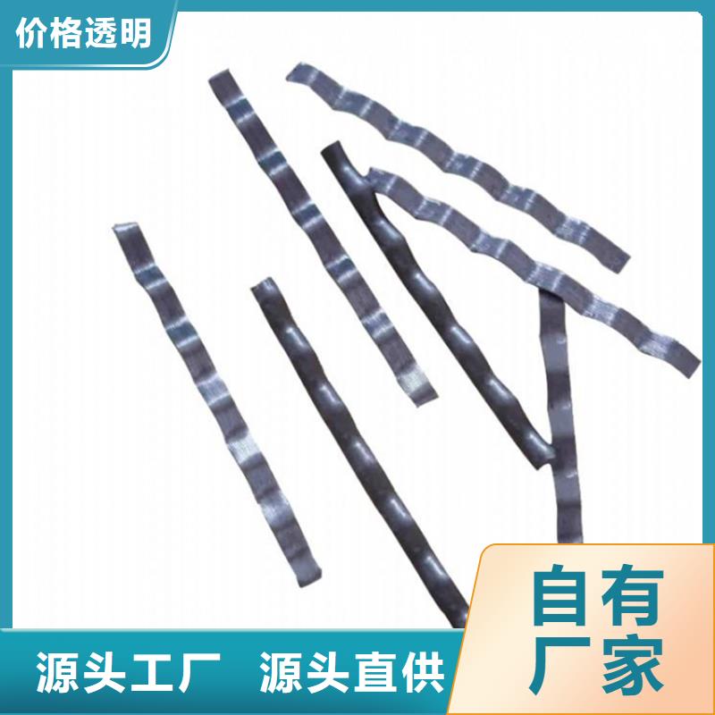优惠的剪切型钢纤维厂家报价正规厂家