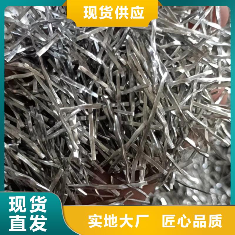 规格齐全的钢纤维生产厂家电话地址生产厂家