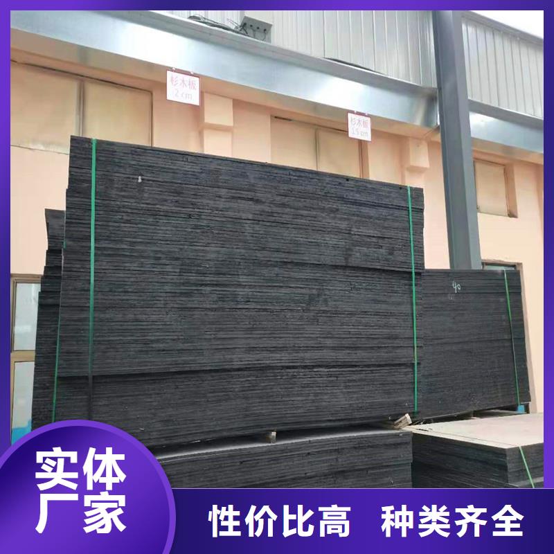 沥青木板价格欢迎电询厂家