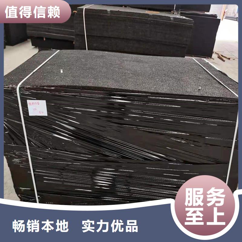 沥青麻绳伸缩缝施工工序厂家价格低