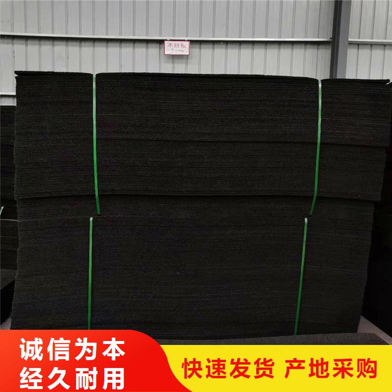 沥青木丝板订制价格