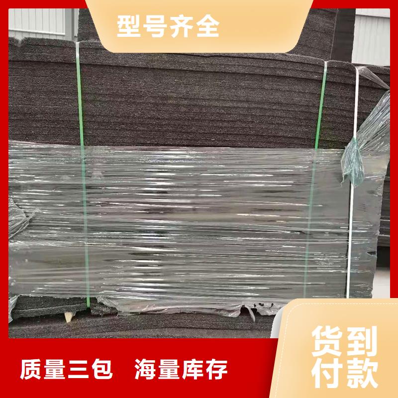 乳化沥青木丝板促销等你来