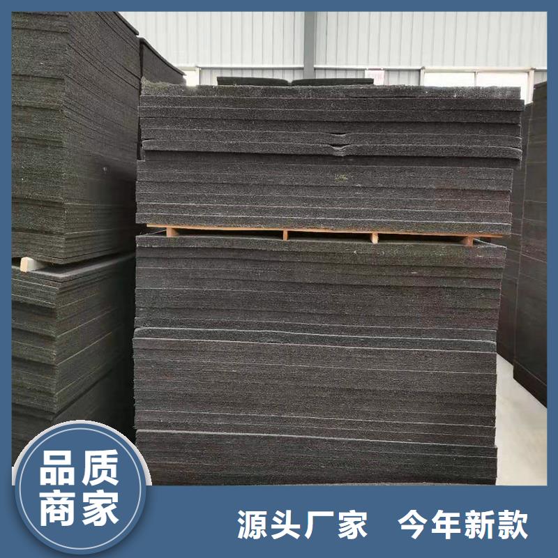 沥青纤维板供应商厂家