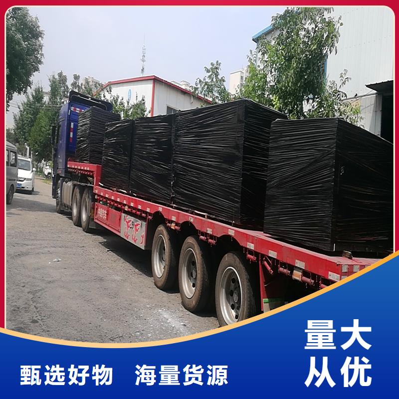 优惠的沥青模板批发商