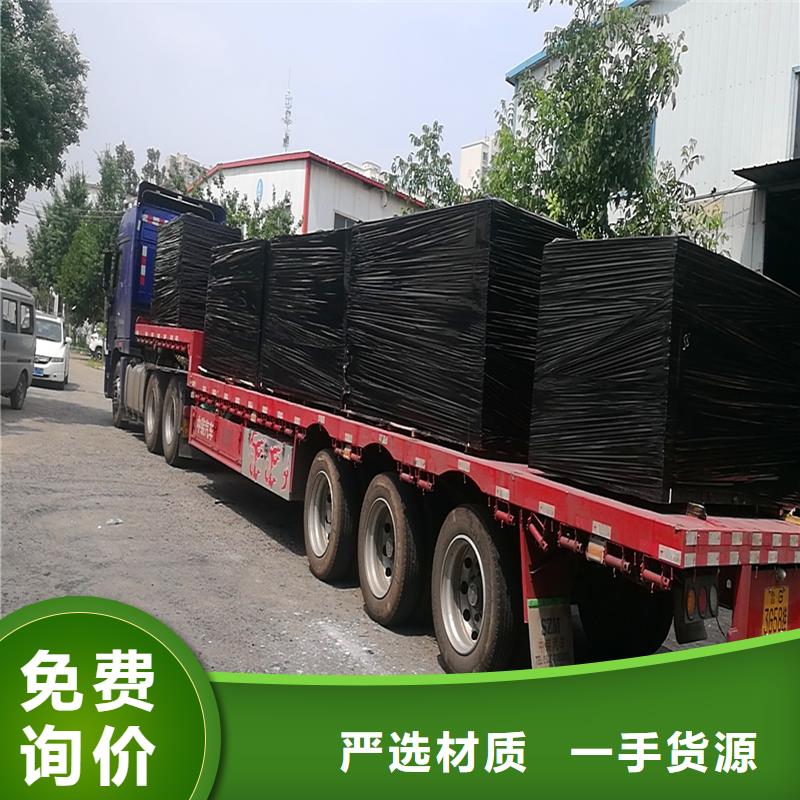 填缝沥青板质量放心
