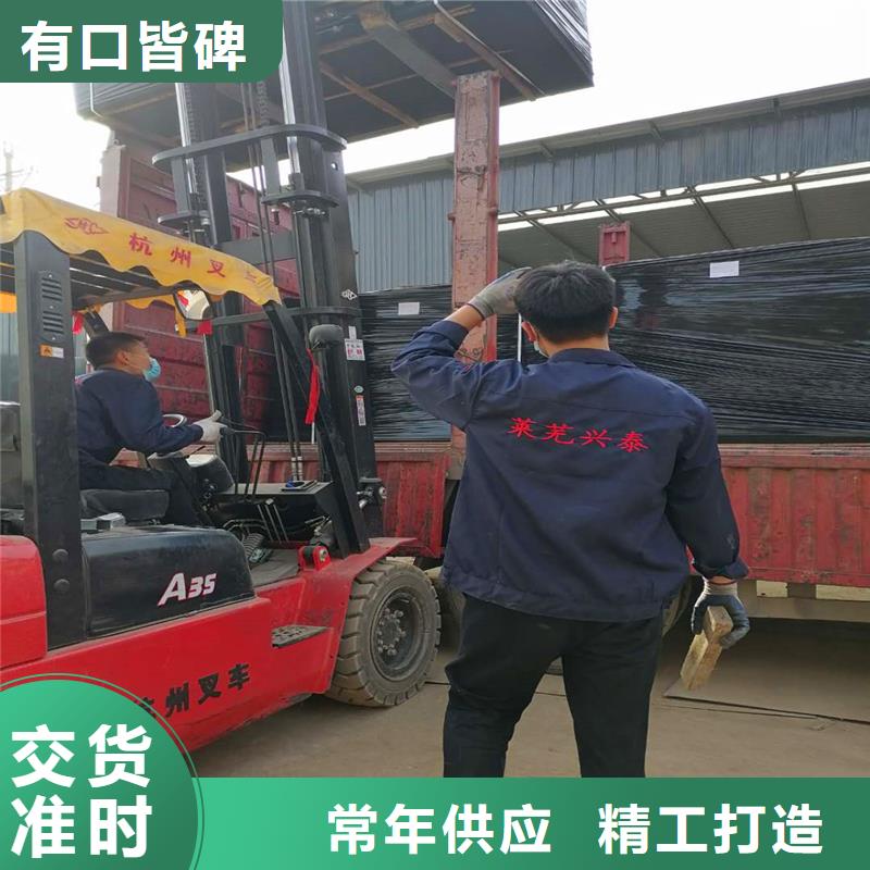 2cm浸乳化沥青木丝板免费询价
