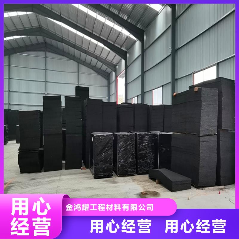 沥青木丝板施工队伍价格
