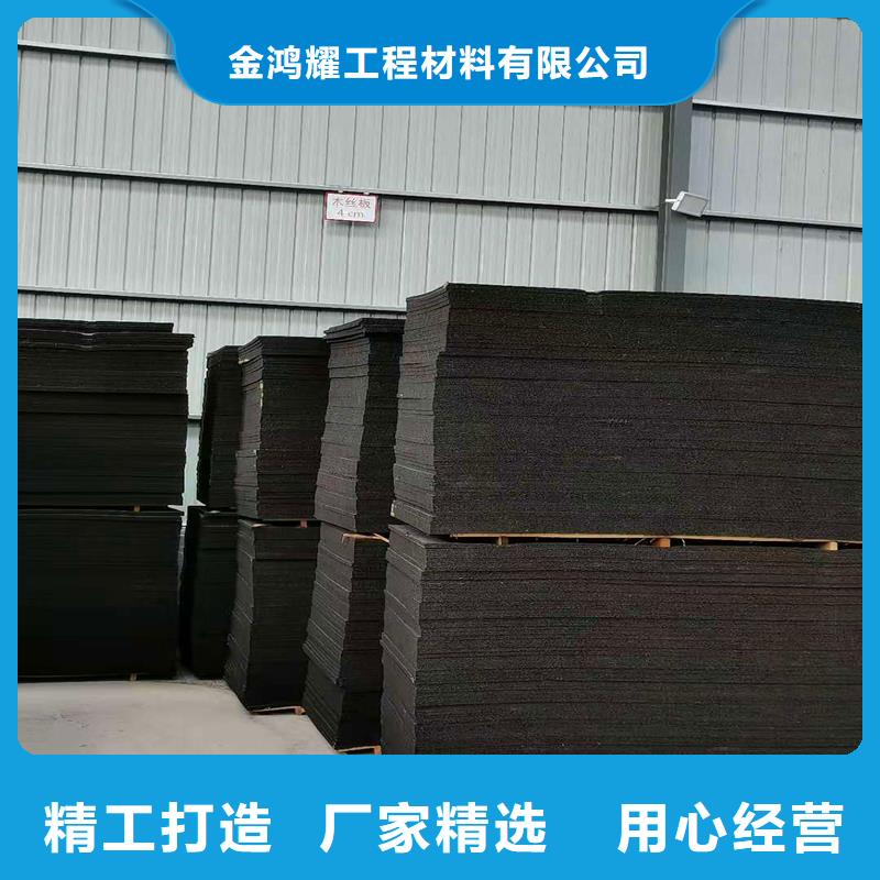 【沥青木丝板铜片止水价格有优势】