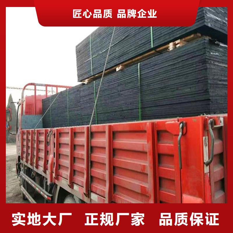 沥青木丝板施工视频-点击了解更多