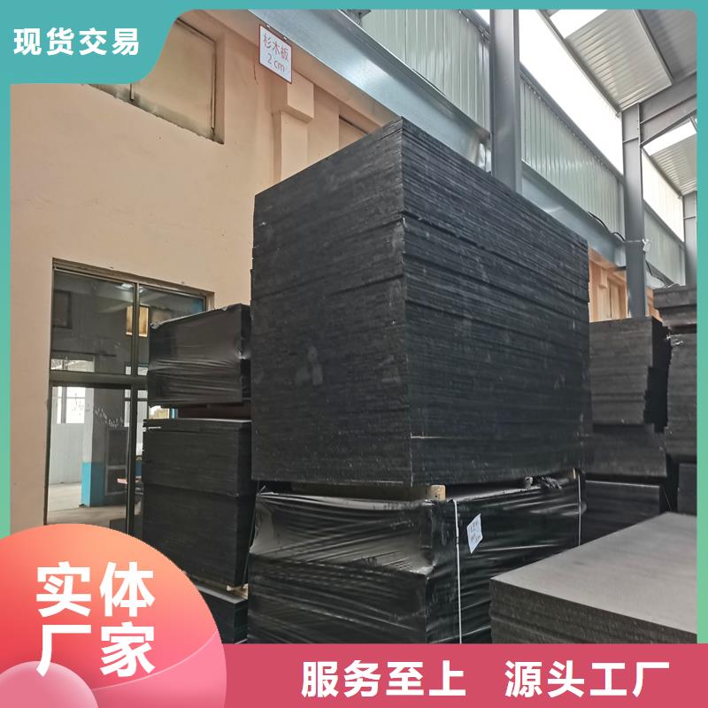 沥青麻絮沉降缝多少钱一平方-点击洽谈