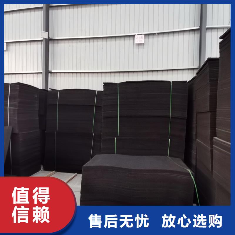 做伸缩缝用木质纤维板的生产厂家