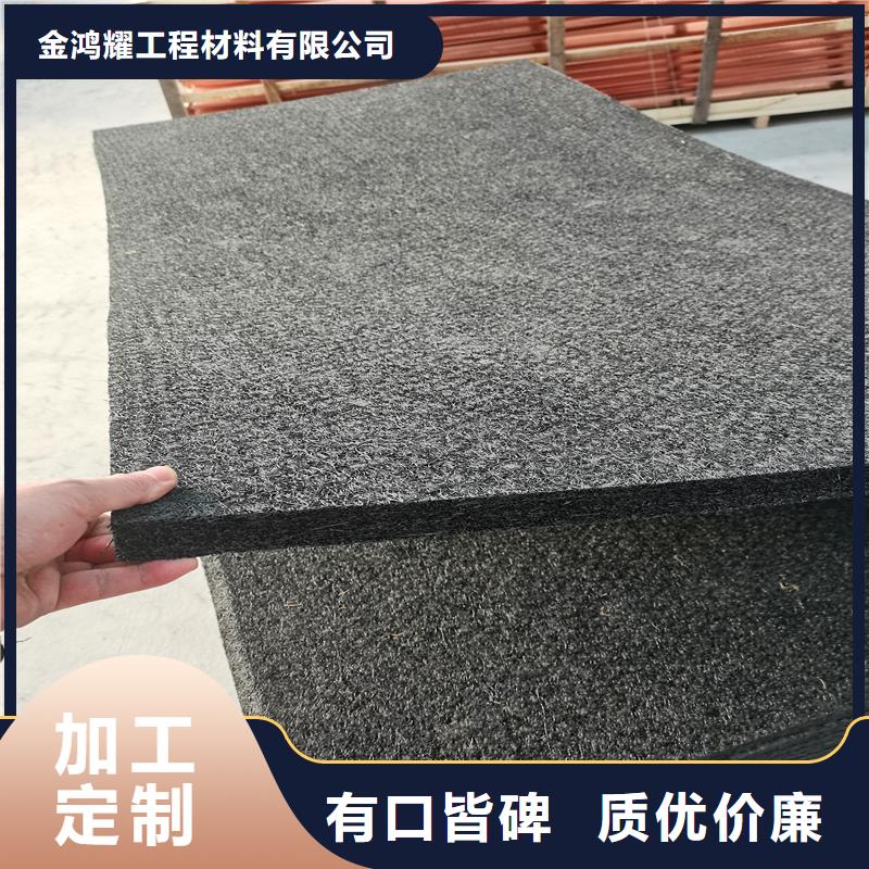 质量可靠的木质纤维沥青板供货商