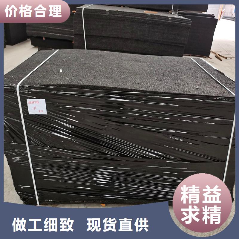 沥青木丝板伸缩缝的使用方法研发厂家