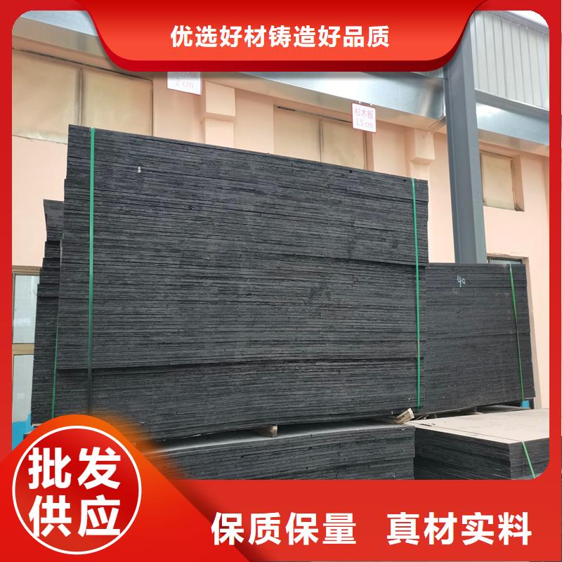 优惠的木质纤维沥青板正规厂家