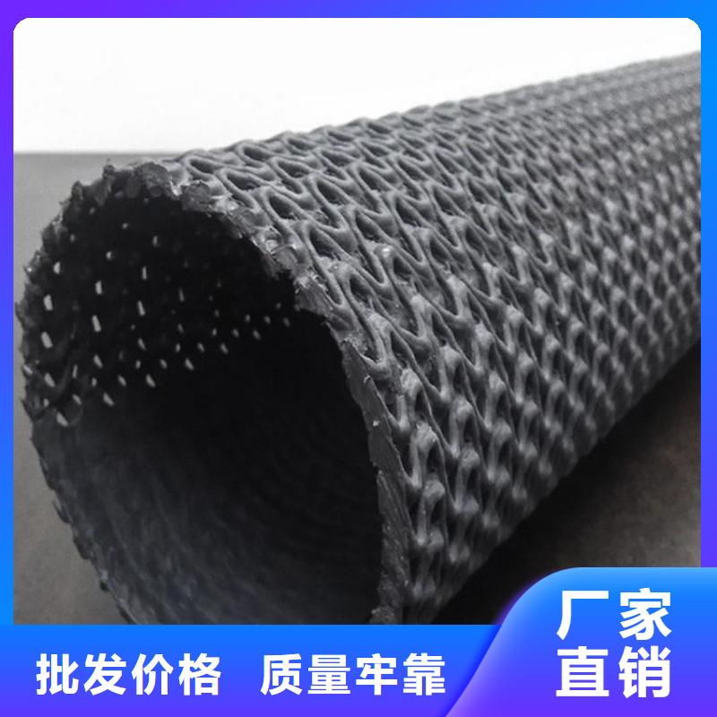 库存充足的盲管排水经销商
